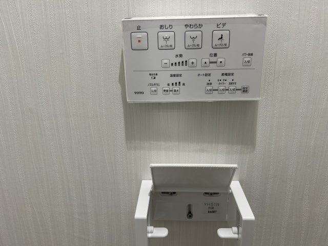 トイレ操作リモコン