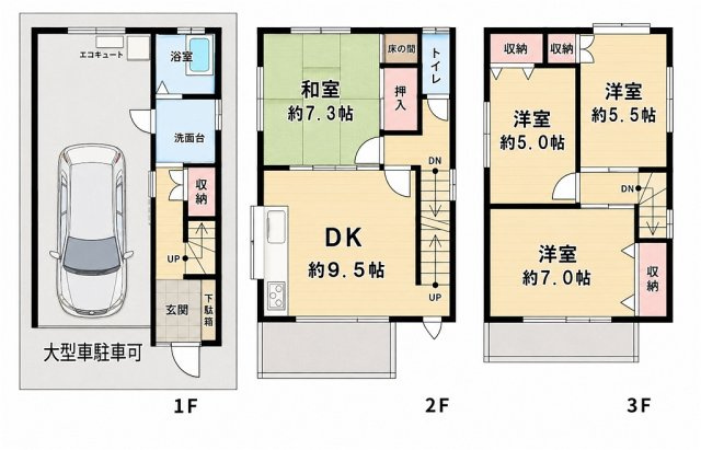 間取り：328000683201