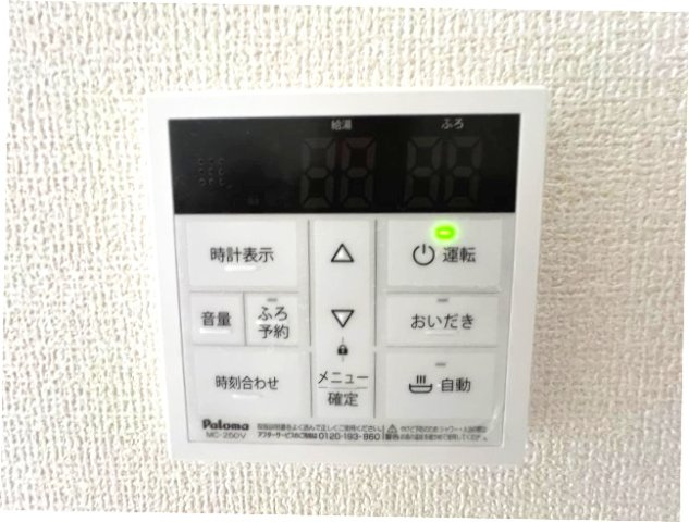 【給湯器リモコン】ボタンひとつで給湯から追い焚きまで！らくらくのフルオートバス付き