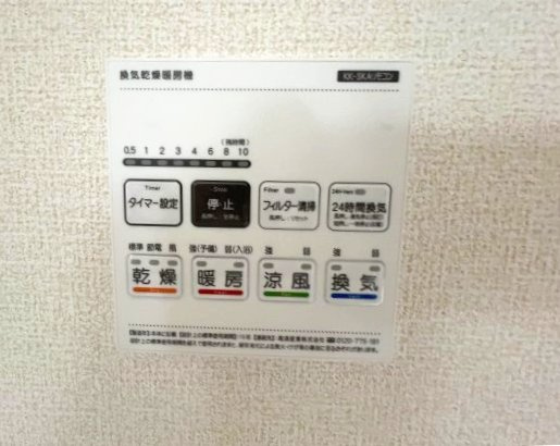 【浴室換気暖房乾燥機リモコン】雨の日のお洗濯にも大活躍な浴室乾燥機付