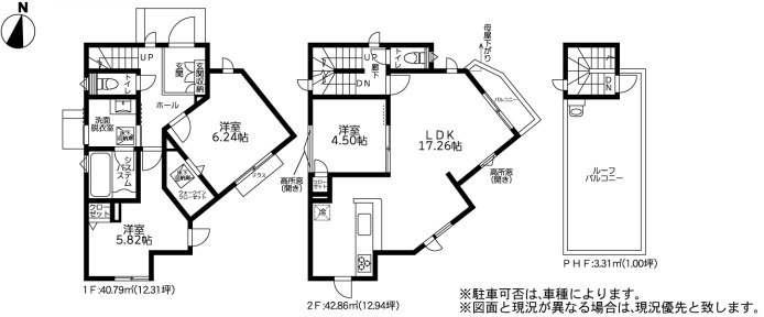 間取り：314002781838