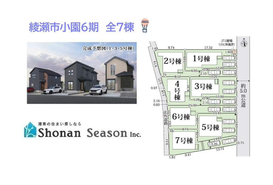 減税・控除が優遇される長期優良住宅◎　繰り返す地震につよく、万が一の際には専門機関が対応してくれる住宅性能評価住宅です♪　