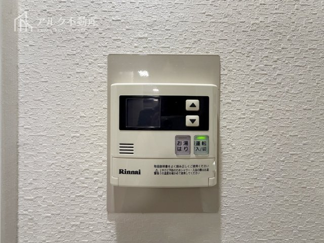 給湯器リモコンです！
