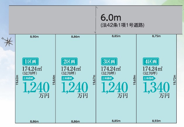 区画図：307000083467