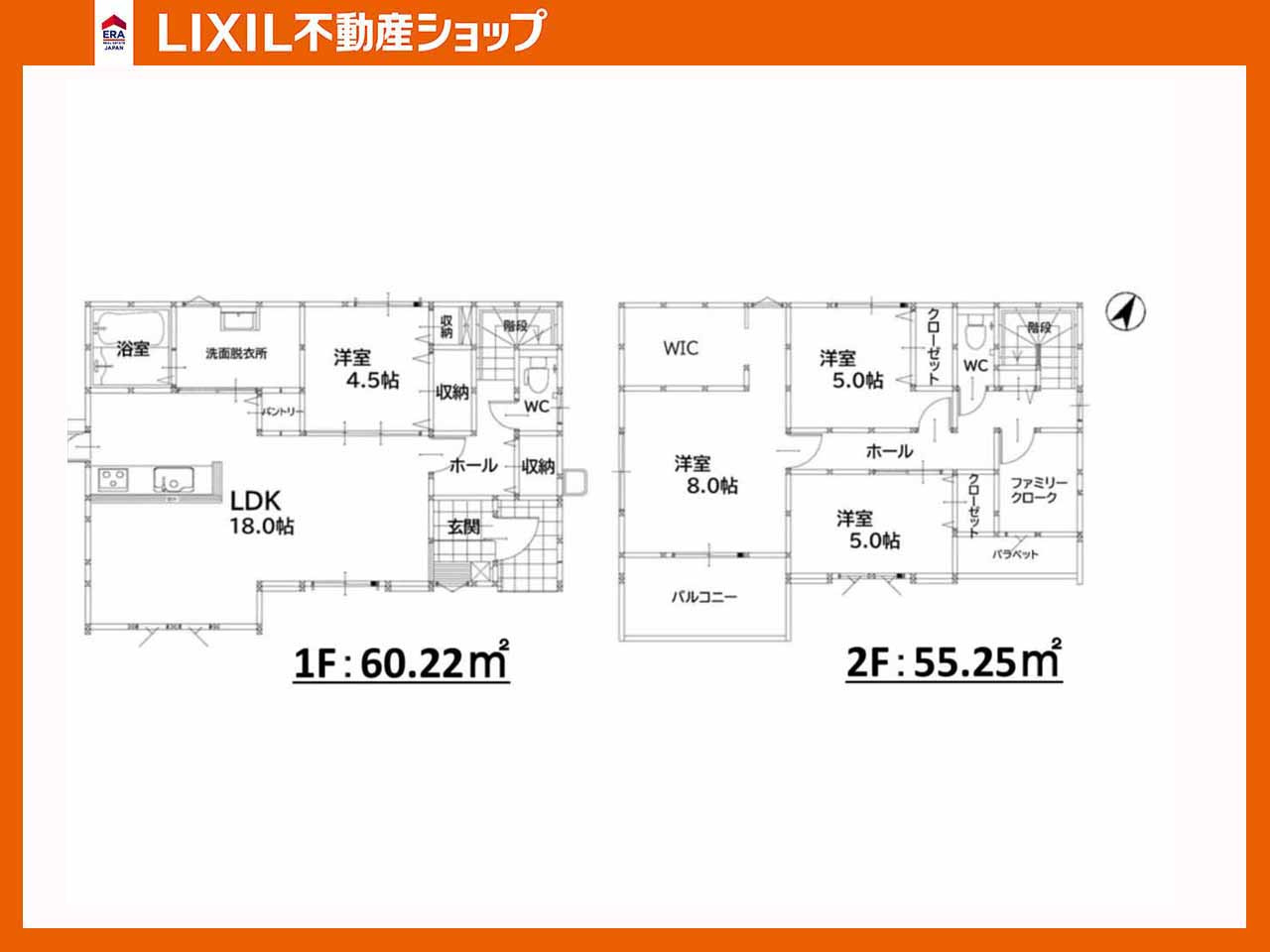 間取り：340000292926