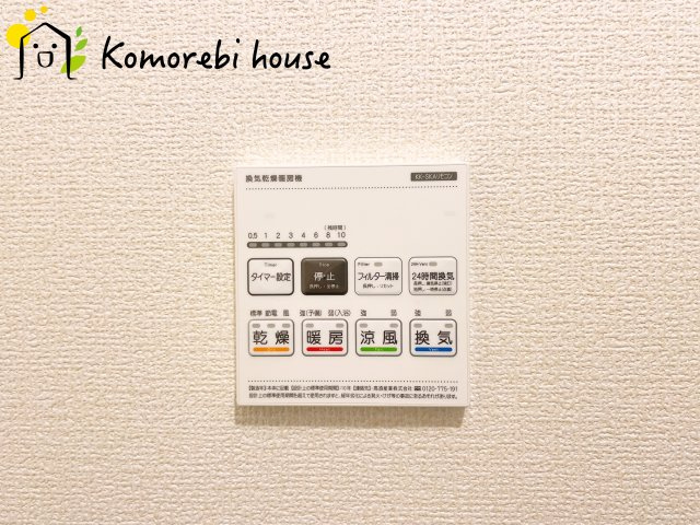 浴室乾燥機です