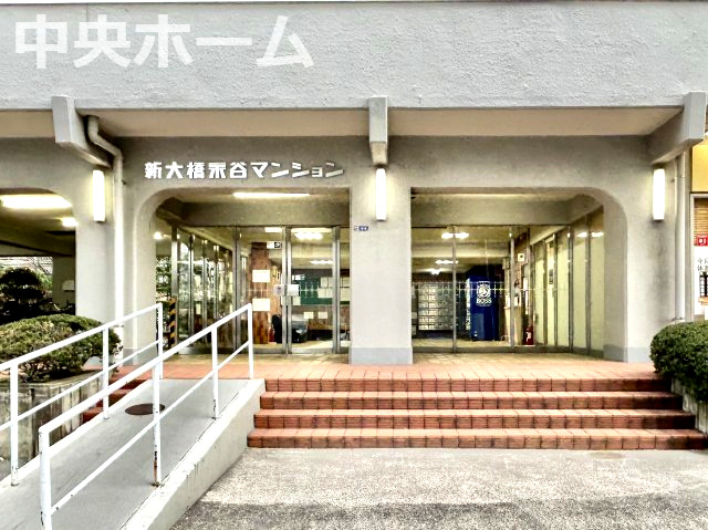 【エントランス】マンションのエントランスは、その物件の印象を決める、顔とも言える場所です。毎日通る場所ですからきれいなのが一番です。