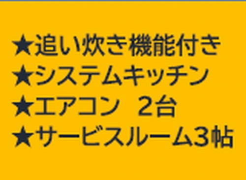 平塚市西真土1丁目　中古戸建