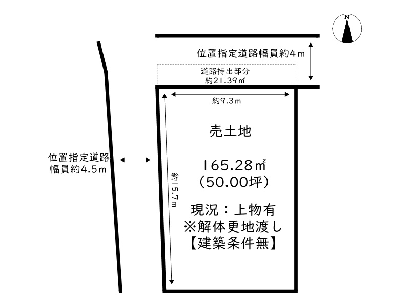 区画図：328000548761