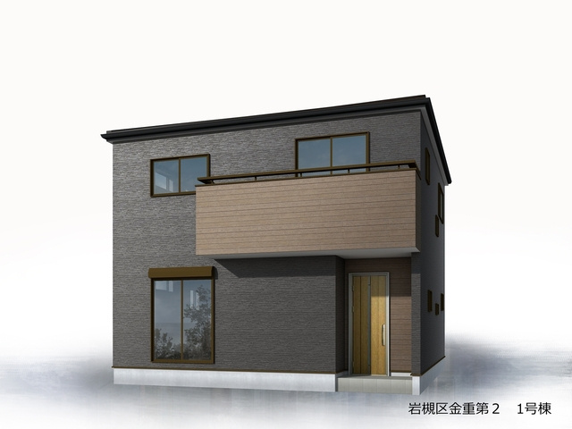※外観パースは図面を基に描いたもので、実際とは多少異なります。