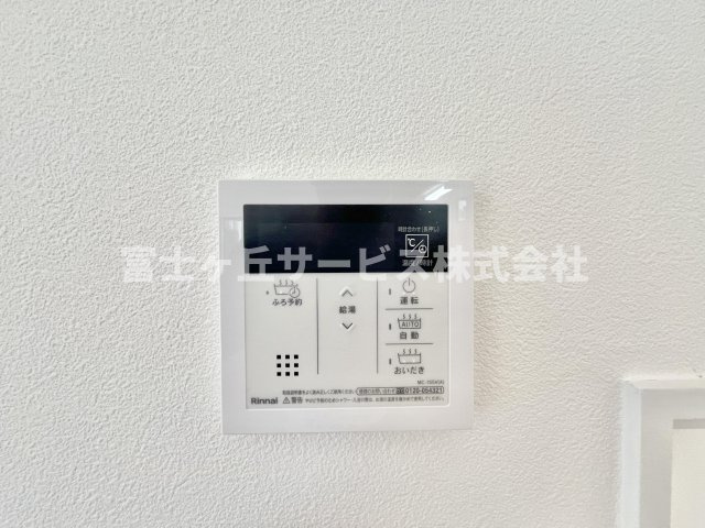 温水設備です