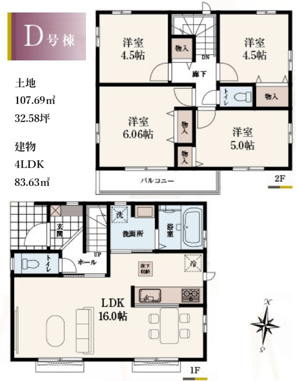 間取り：313004668948