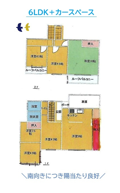 間取り：314002859291