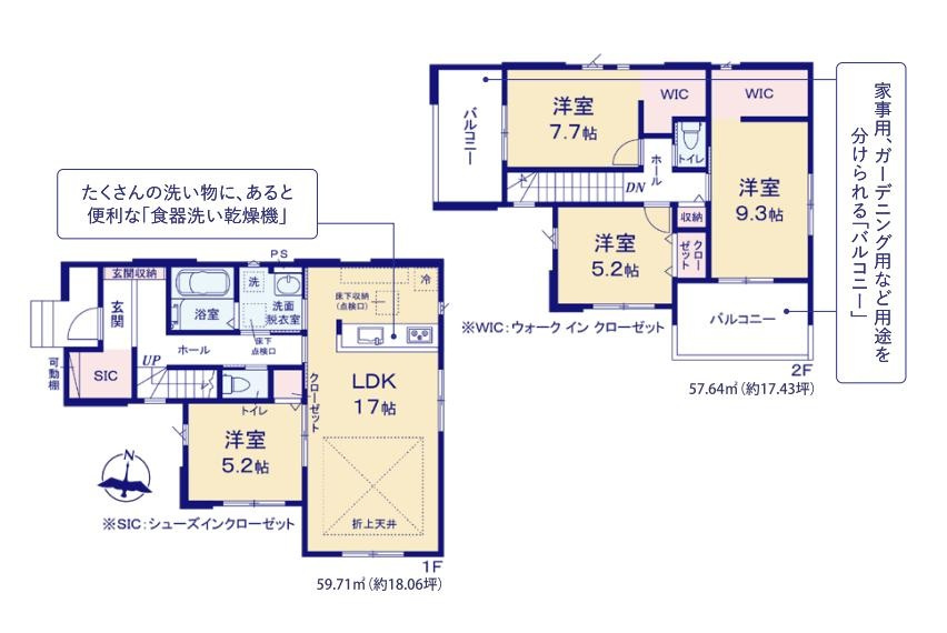 間取り：308000170731
