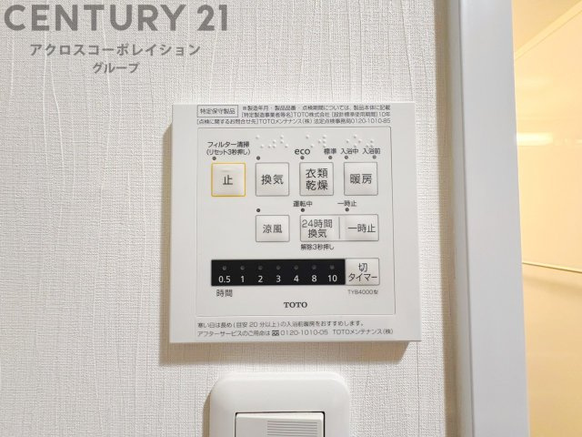 暖房機能があるため、冬場でも温かい浴室で入浴でき、乾燥機能があるため、水気を素早く取り除けます。また、換気機能があるため、湿気を素早く排出してカビや雑菌の発生を防ぐことができます。