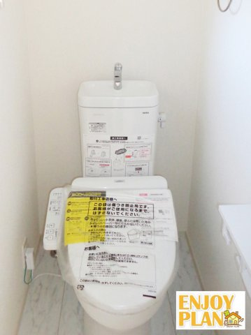 温水洗浄便座付き節水型トイレ。高齢者の方でも使いやすい手すり付き　