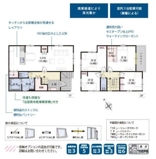 間取り：322000584449