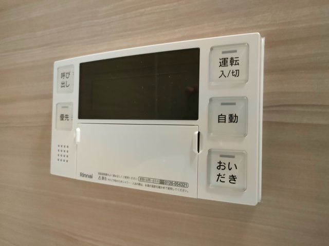 【給湯器】　日々の疲れを癒す浴室には、快適なバスタイムのための設備が整っています。
