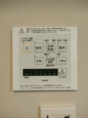 【浴室乾燥機】　雨の日に重宝する浴室暖房乾燥機機完備