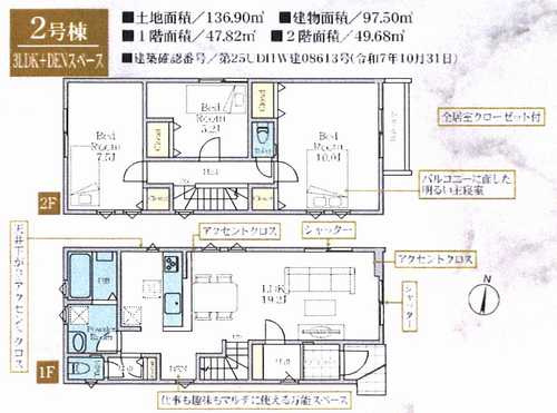 間取り：314002672380