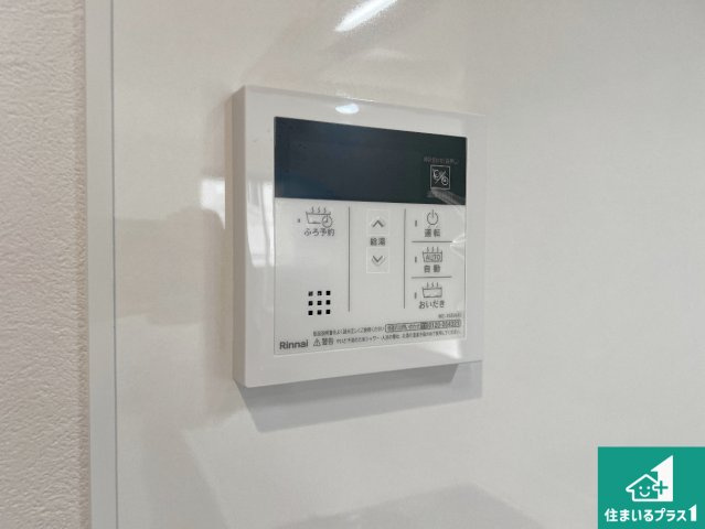 給湯器リモコン（LDK側）ボタン一つでお風呂のお湯はり・追い炊き可能！便利な呼び出し機能付き！表示文字が大きく読みやすい有機ＥＬを採用！どの角度からも見やすくなっています。