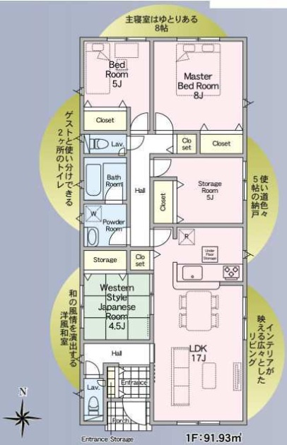 間取り：312001300102