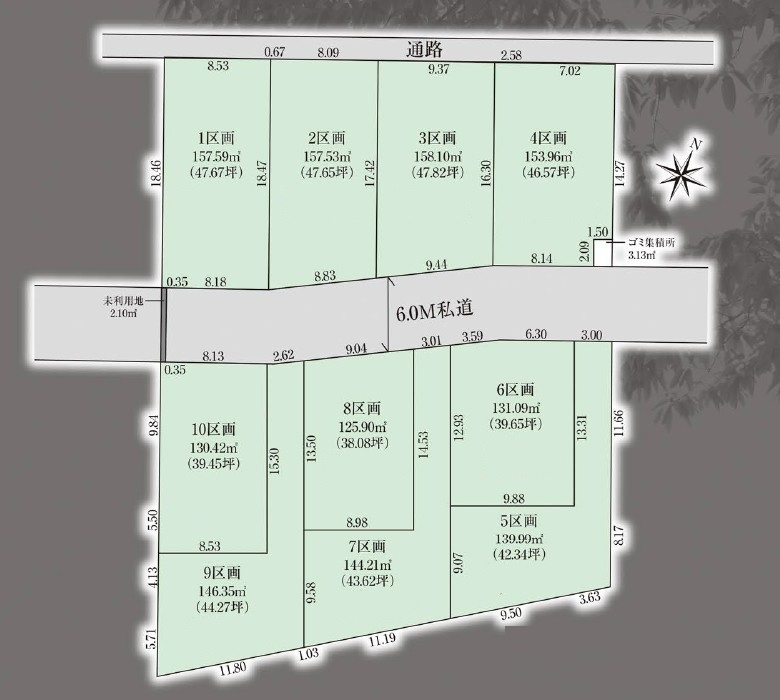 区画図：311002259305