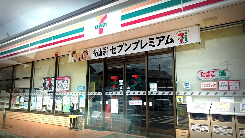 セブンイレブン島田旭2丁目店　徒歩6分