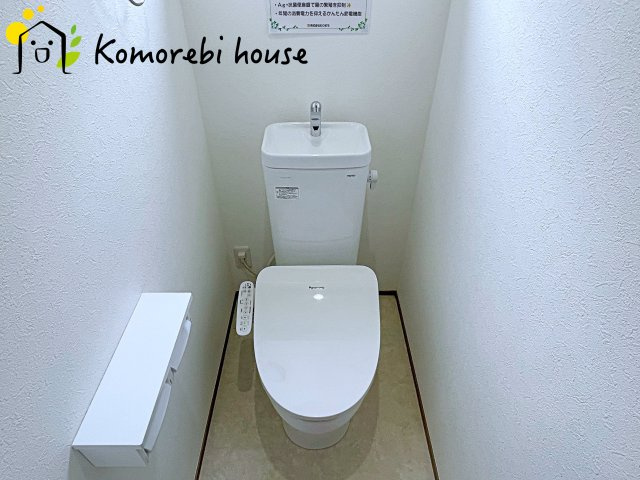 26.7.3　撮影済み