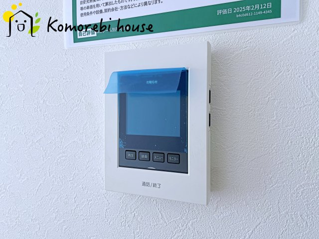 26.7.3　撮影済み