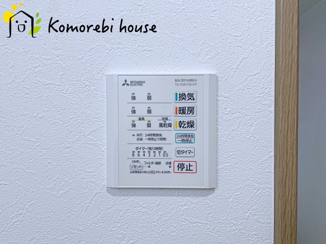 26.7.3　撮影済み
