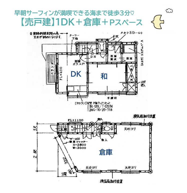 間取り：314002785952