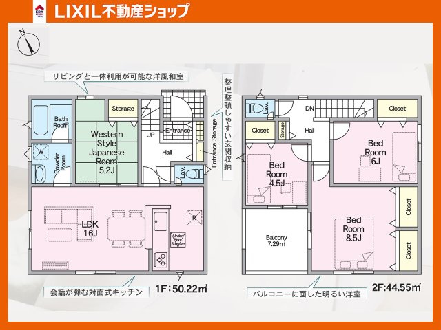 間取り：340000293136