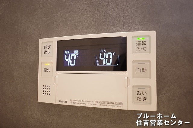 浴室内に給湯リモコンがあり操作楽々です！