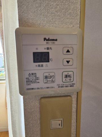 お風呂のお湯張操作も簡単です。