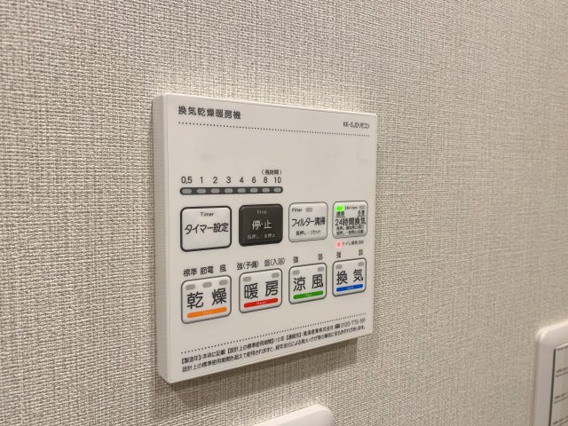 浴室に完備された便利な浴室換気乾燥暖房機です。雨の日や花粉の季節の衣類乾燥に大活躍するほか、冬場のヒートショック予防にも効果的。年中快適で清潔なバスタイムをサポートする嬉しい先進設備です。