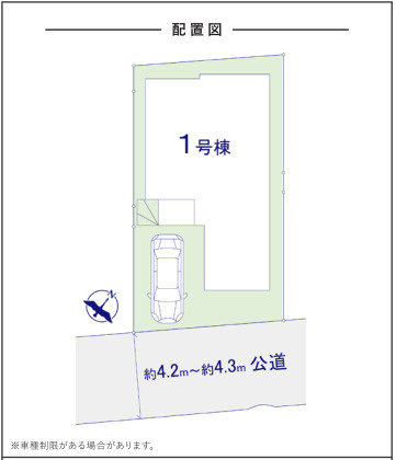 区画図です。1号棟