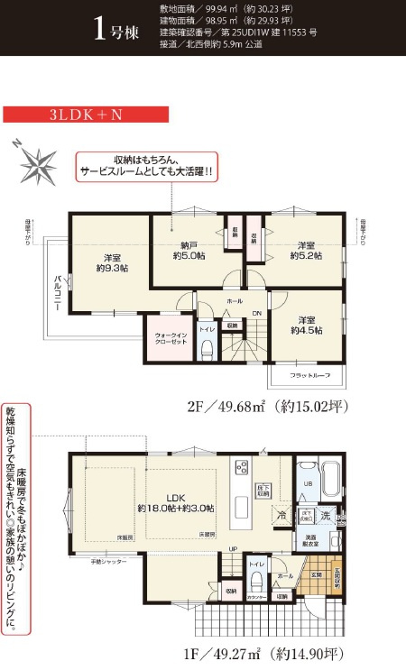 間取り：312001300107