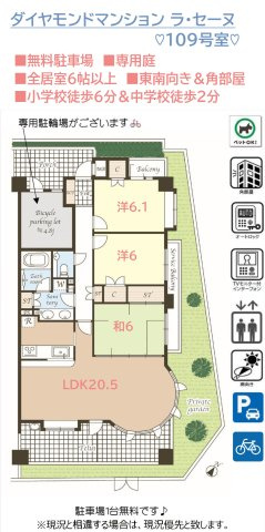 間取り：314002689759