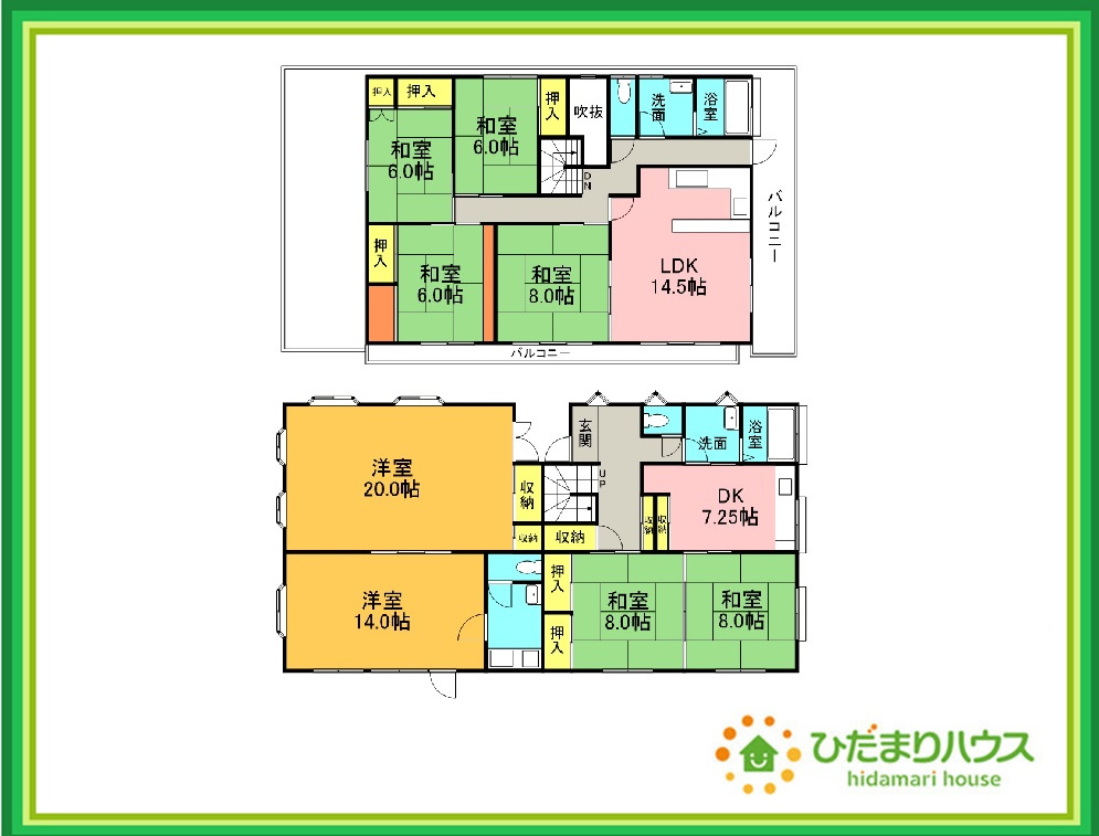 間取り：308000147239