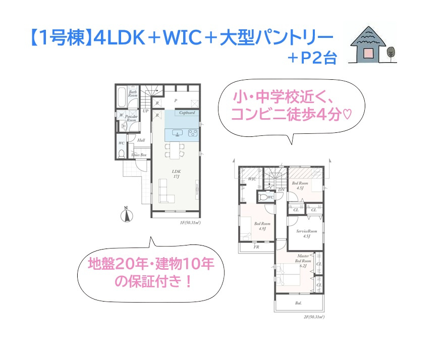 間取り：314002722023