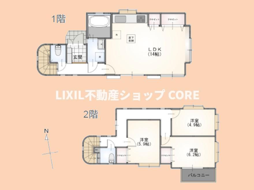 間取り：314002714201