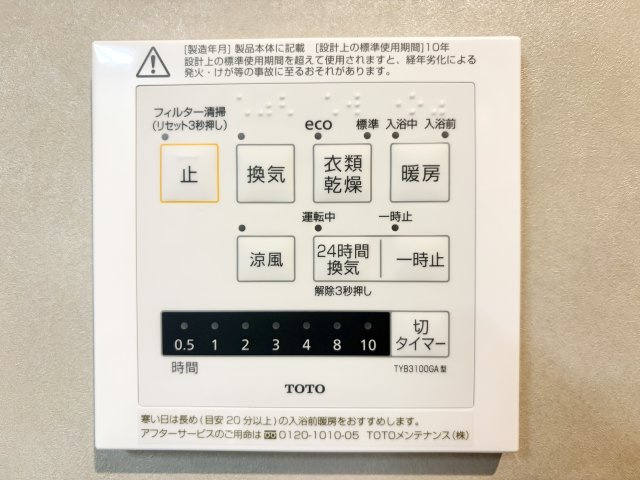 雨の日もしっかり乾きます