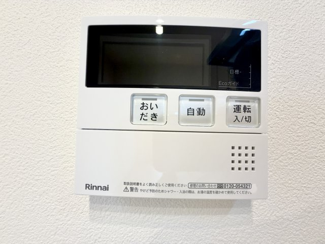 疲れた体を癒すなら必須の機能