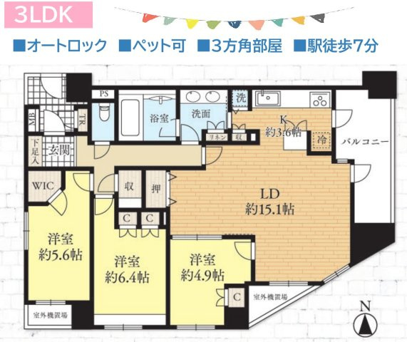 間取り：314002858312