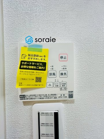 12/15　撮影