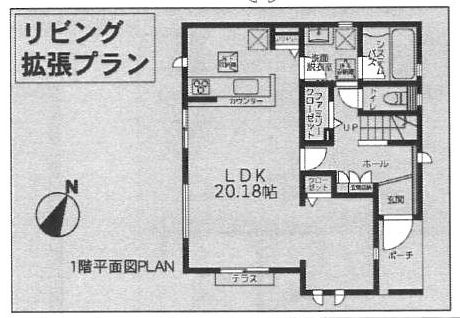 リビング拡張プラン相談可能（諸条件有）