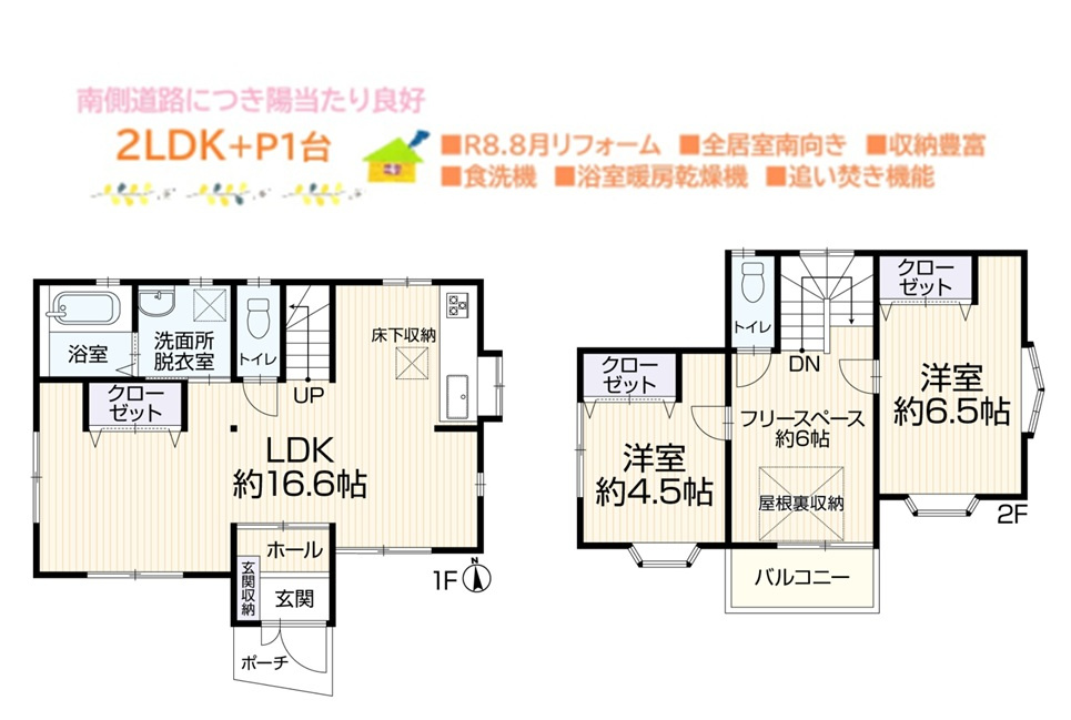 間取り：314002810814