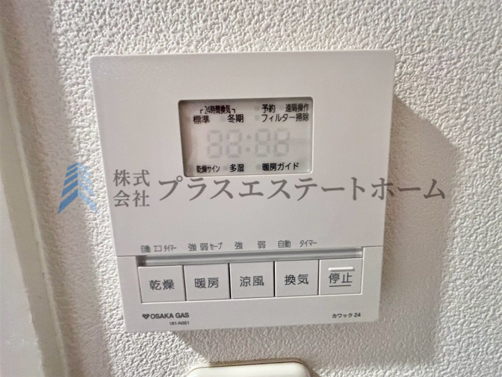 浴室乾燥機付きユニットバスで雨の日のお洗濯にも大活躍♪