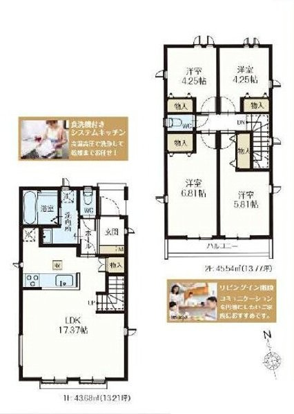 間取り：313004617047